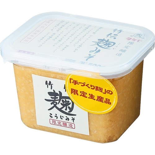 味噌おすすめ タケヤみそ 竹伝麹みそ イメージ