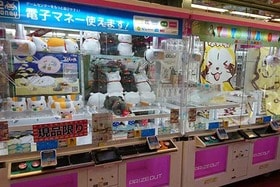 クレーンゲーム「確率機」の闇、180回検証で景品ゲットは…？ 【UFOキャッチャー】