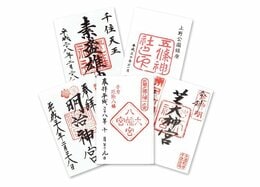 【東京都】健康運が上がる！ 人気の御朱印おすすめ5選｜専門家が徹底解説