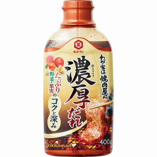 焼肉のたれおすすめ キッコーマン わが家は焼肉屋さん 濃厚だれ イメージ