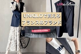 ユニクロで購入可能！フランスの大人気ブランドアイテムで大人カジュアルが完成