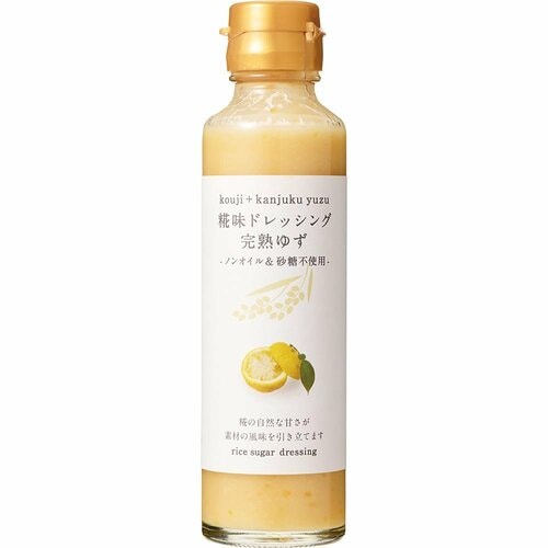 麹入りドレッシングおすすめ 河野酢味噌 糀味ドレッシング 完熟ゆず イメージ