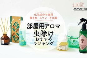【2023年】部屋用アロマ虫除けのおすすめランキング9選。LDKが置き型、スプレーの人気商品を比較