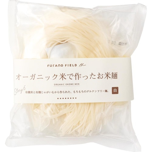 米粉麺おすすめ furano FIELD オーガニック米で作ったお米麺 イメージ