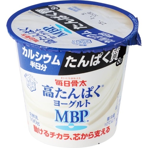 高たんぱくヨーグルトおすすめ 雪印メグミルク 毎日骨太 高たんぱくヨーグルト MBP イメージ