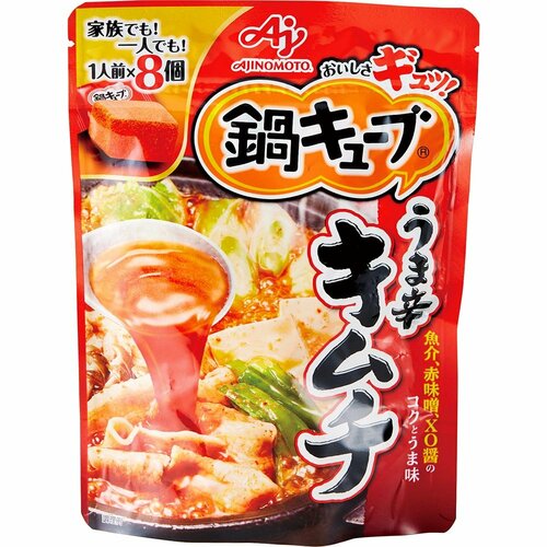 鍋の素おすすめ 味の素 鍋キューブ うま辛キムチ イメージ