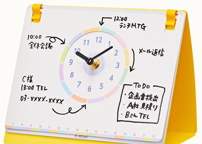 毎日のタスク管理の新定番！ 「ホワイトボード付き卓上時計<br> CotiCoti（コチコチ）」でToDoを見える化