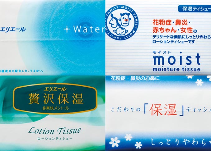 もう手放せない！ 買うべき理由があるポケットティッシュ【ランキング5選】