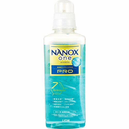 洗濯洗剤おすすめ ライオン NANOX one PRO  イメージ