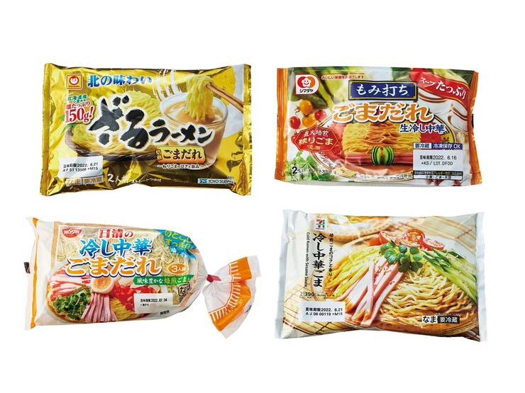 ごまの香りと甘みがたまらない！ 冷やし麺「ごまだれ編」おすすめ5選