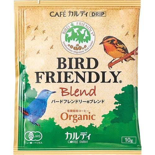 ドリップコーヒーおすすめ カルディ カフェカルディ ドリップ 有機バードフレンドリーブレンド イメージ