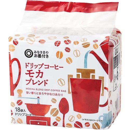 ドリップコーヒーおすすめ みなさまのお墨付き ドリップコーヒー モカブレンド イメージ