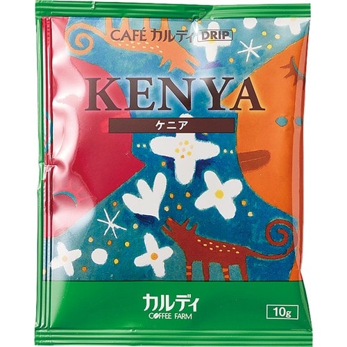 ドリップコーヒーおすすめ カルディ カフェカルディ ドリップ ケニア イメージ