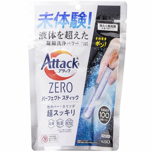 洗濯洗剤おすすめ 花王 アタックZEROパーフェクトスティック 7本入り イメージ