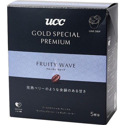 ドリップコーヒーおすすめ UCC上島珈琲 GOLD SPECIAL PREMIUM ワンドリップコーヒー フルーティ ウェーブ イメージ